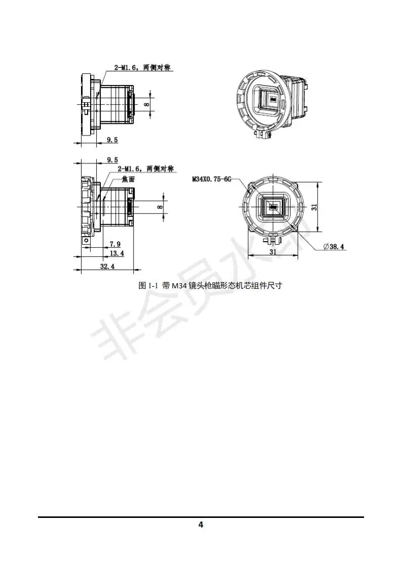 NoEnName_Null Origin : Mainland China Certification : CE Model Number