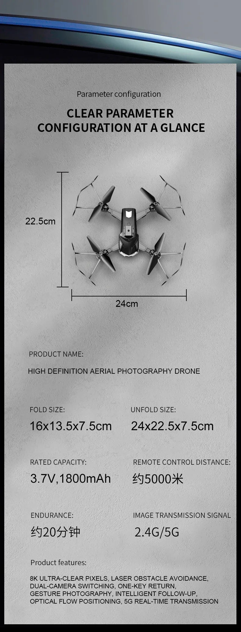 109L Drone - 8K 5G GPS Profesional HD Aerial Photography Dual-Camera Omnidirectional Obstacle Avoidance Quadrotor Drone 36 109L Drone, Parameter configuration CLEAR PARAMETER CONFIGURATION AT A GLANCE 2
