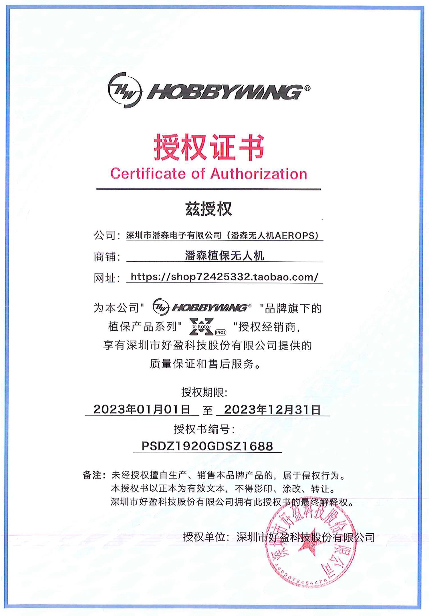 KOBBYWING "R##mTFXJ 8AZ 11R/A