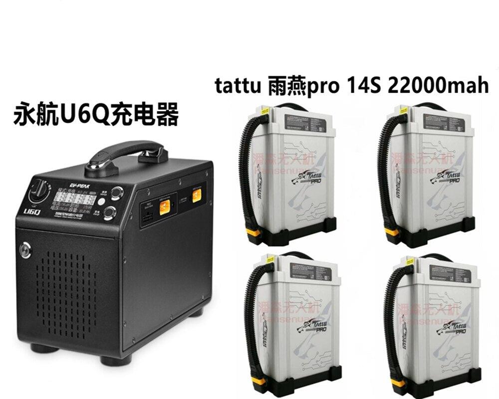 TATTU 22000mah PRO 25C 50.4V 12S 14S charger smart battery lithium battery with AS150U plug Agriculture Drone Battery - RCDrone