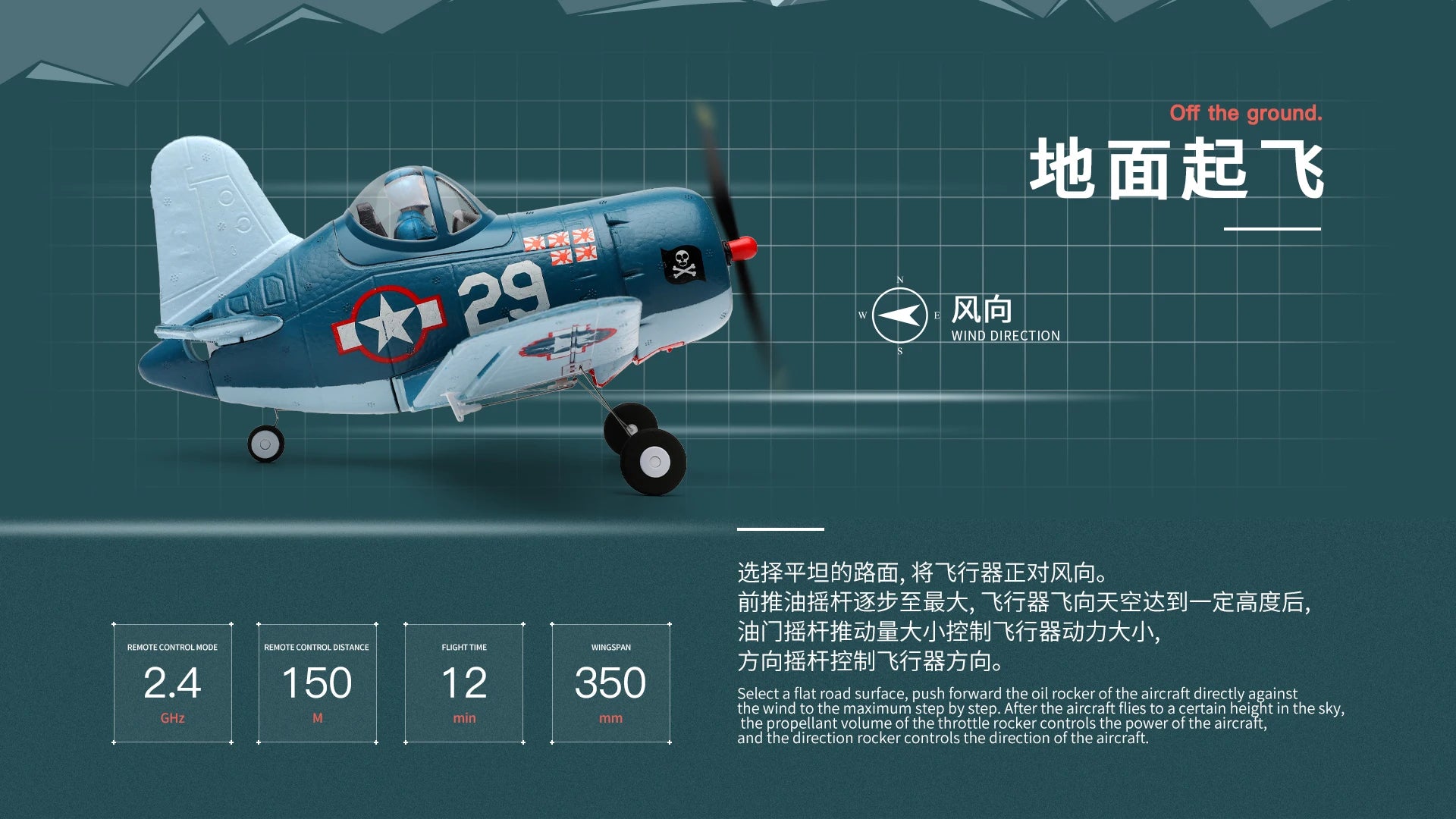 WLtoys XK A500  A250 RC Plane, the oil rocker of the aircraft directly against the wind to the maximum step by step .