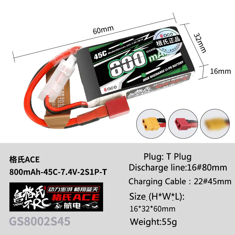 #EACE Plug: T Plug 80OmAh-45C-7.4V-2S