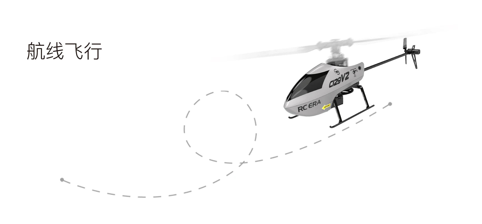 C129 V2 RC Helicopter, traditional helicopters' flight time is generally about 7 minutes, without fixed height 