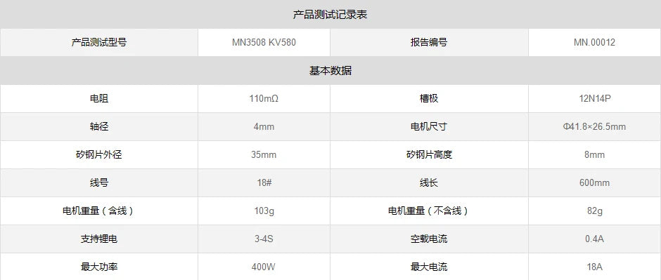 T-MOTOR MN3508 KV380 Outrunner Brushless Motor For Multic