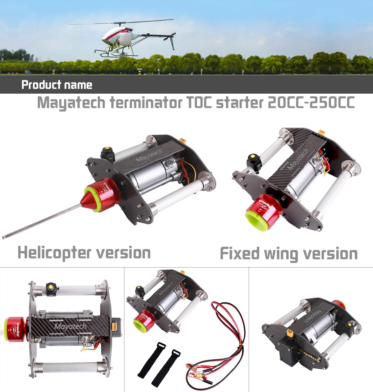 Mayatech TOC250 Terminator TOC Starter, Terminator TOC Starter for fixed-wing gasoline UAVs with high current demands.