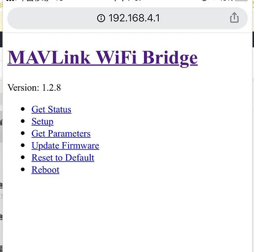 Wireless Wifi Radio Telemetry Module, 192.168.4.1 MAVLink WiFi Bridge Version: 1.2.8 Get Status Setup