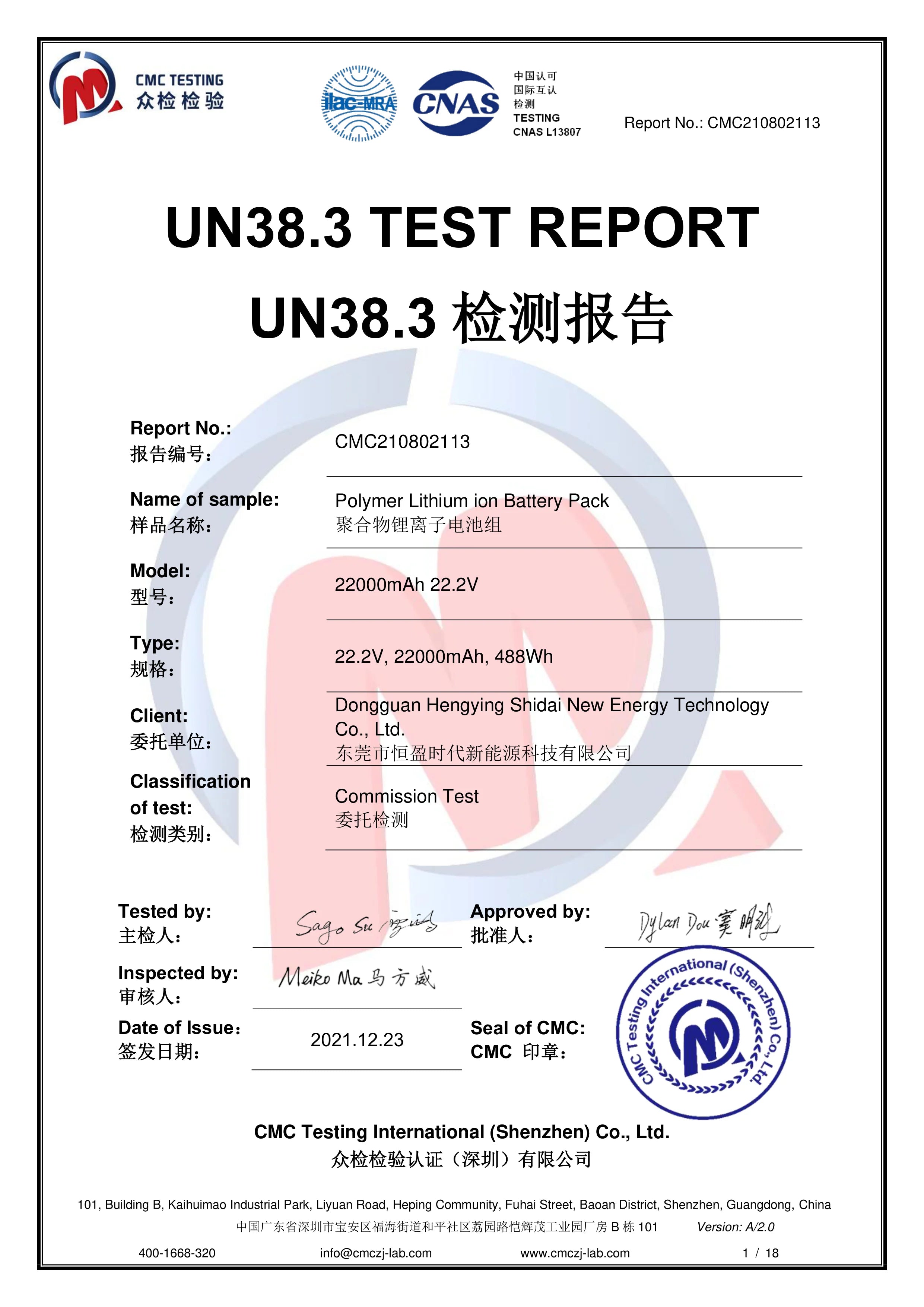 Herewin 6s 12000mah 16000mah 22000mah Battery 22.2v 20C shaft battery Agricultural Drone battery 14 Herewin 6s 12000mah 16000mah 22000mah Battery, Herewin 6s 12000mah