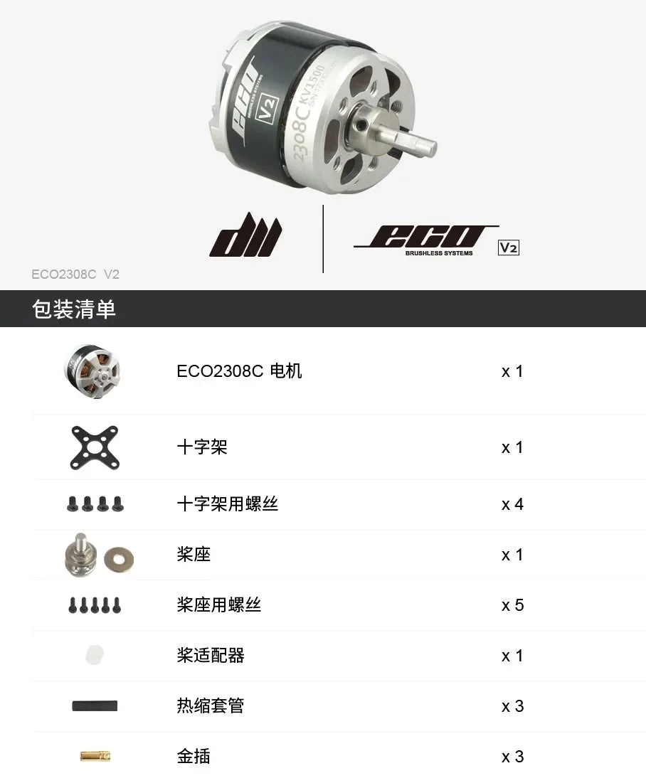 DUALSKY ECO 2308C V2 2308 1800KV-980KV Brushless Motor for Fixed DUALSKY ECO 2308C V2 2308 1800KV-980KV Brushless Motor for Fixed
