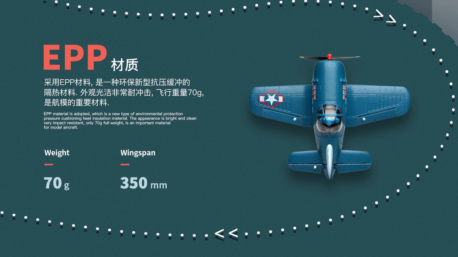 WLtoys XK A500  A250 RC Plane, EPP material is a new type of environmental protection pressure cushioning heat insulation material .