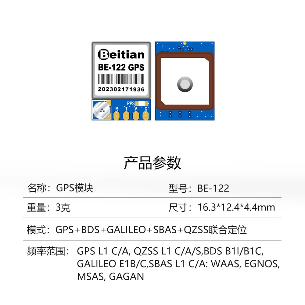 Beitian BE-122 BE-182 BE-252Q GPS, Beitian BE-122 GPS 202302171936 PPSE 7F;z