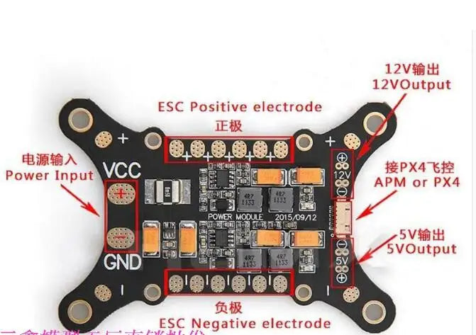 APM / PIXHAWK / PX4 5 in 1 PDB - Super Shock Absorber Integrated Power Module ESC Power Distribution Board 5V & 12V BEC 8 APM / PIXHAWK / PX4 5 in 1 PDB, 12vm# 12vOutput ESC Negative electrode IEtk ERT