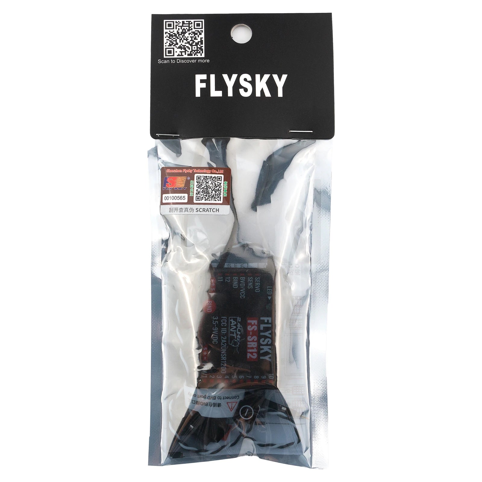 FLYSKY FS-SR12 12CH 2.4G Receiver, FLYSKY ShendhnHly Ly Tochndkgyda Li