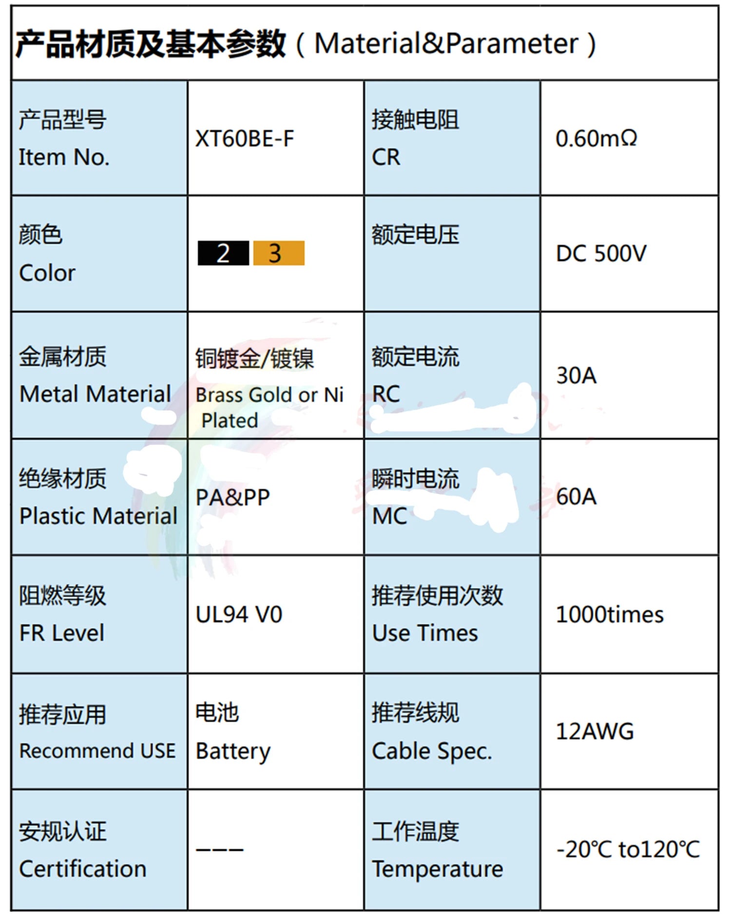 XT60 Plug Connector, #ateBFA XTGOBE-F 0.60mQ Item No