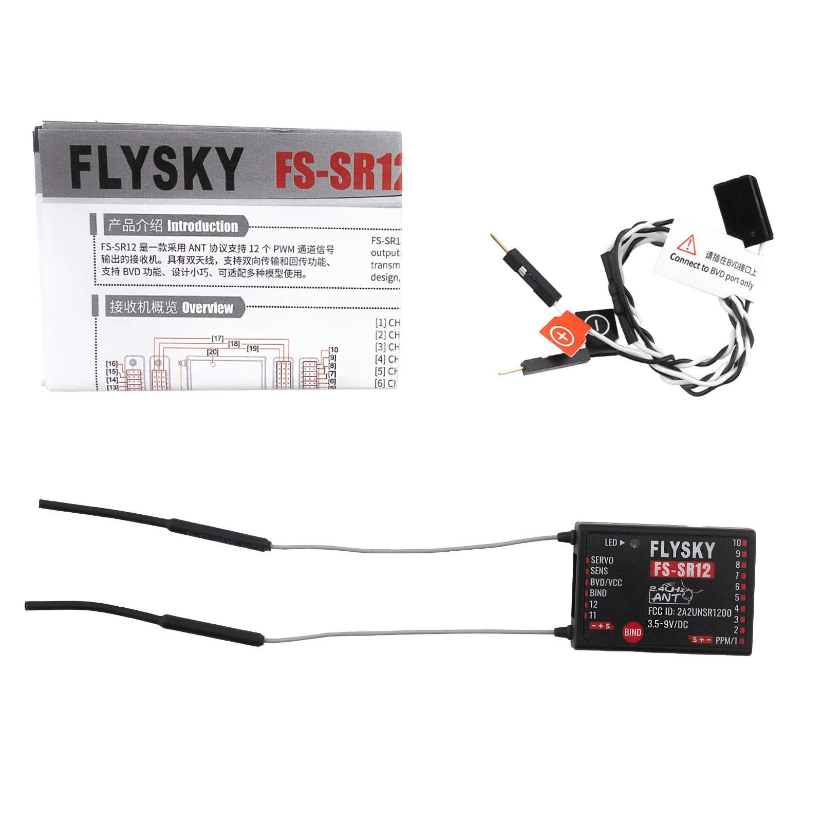 FLYSKY FS-SR12 12CH 2.4G Receiver, SERVO SENS FS-SR12 BVD/VCC 481 BIND