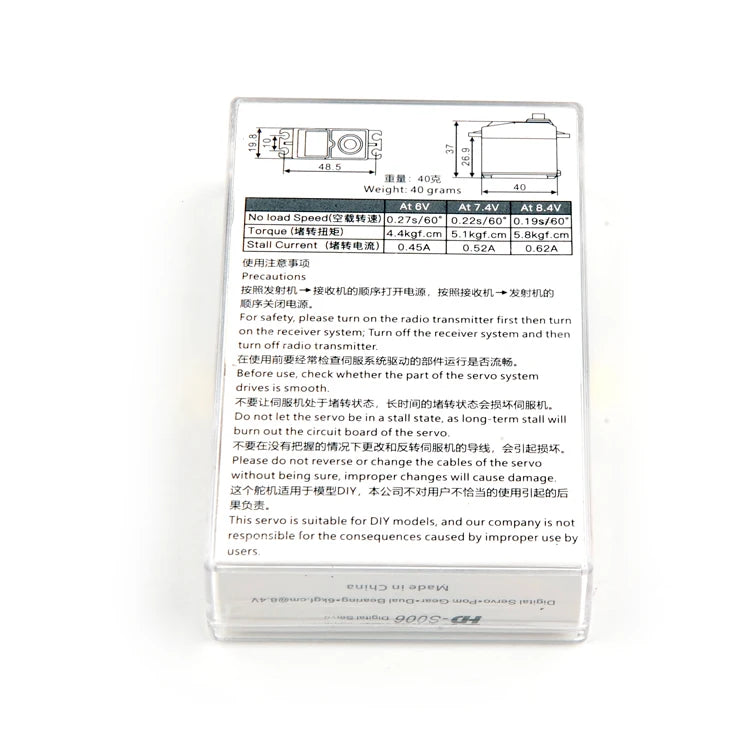 HappyModel HD-S006 Servo, Properly connect servo motor to receiver and transmitter before installation, following manufacturer's instructions to avoid damage.