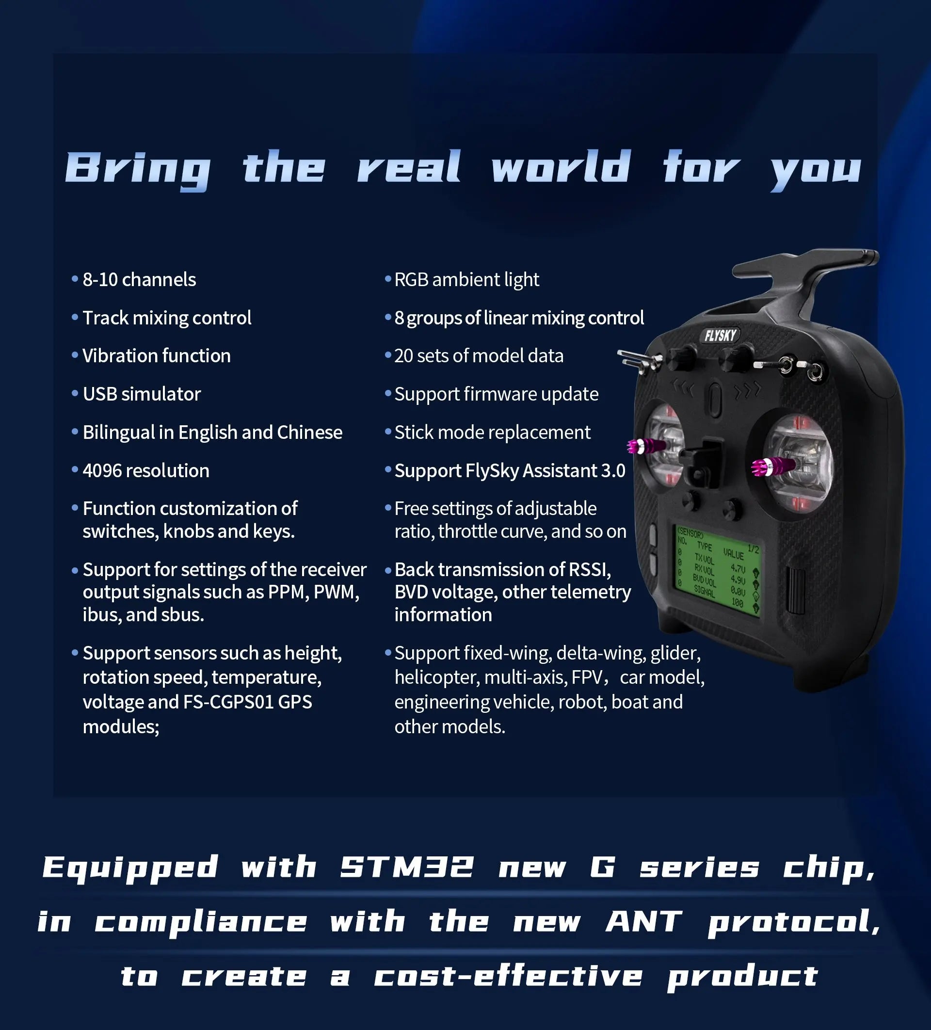 Flysky FS-ST8 Transmitter, FLYSKY Vibration function 20 sets of model data USB simulator Support firmware Bilingual