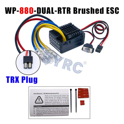 Hobbywing QuicRun WP 880 RTR  80A Dual Brushed Waterproof ESC, Waterproof ESC for all-weather racing, featuring tunable drag brake, adjustable frequency, and advanced driving circuitry.