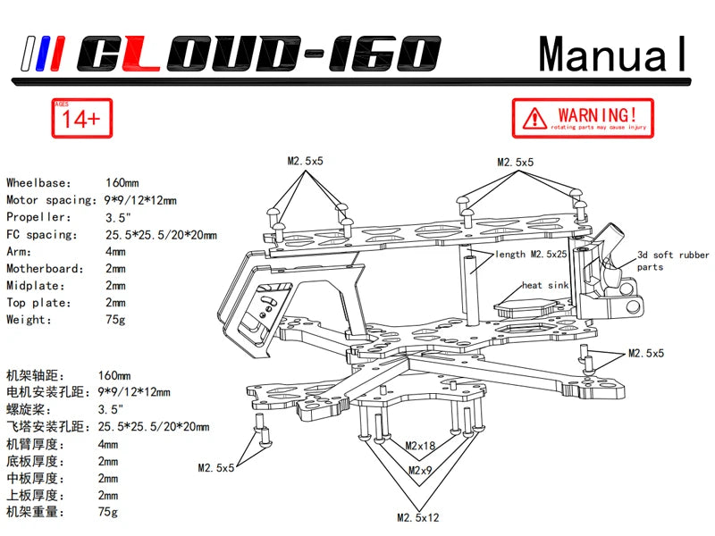 LHCXRC Cloud-160/225 is a lightweight and durable drone frame kit designed for DJI O3 Air Unit and FPV applications.