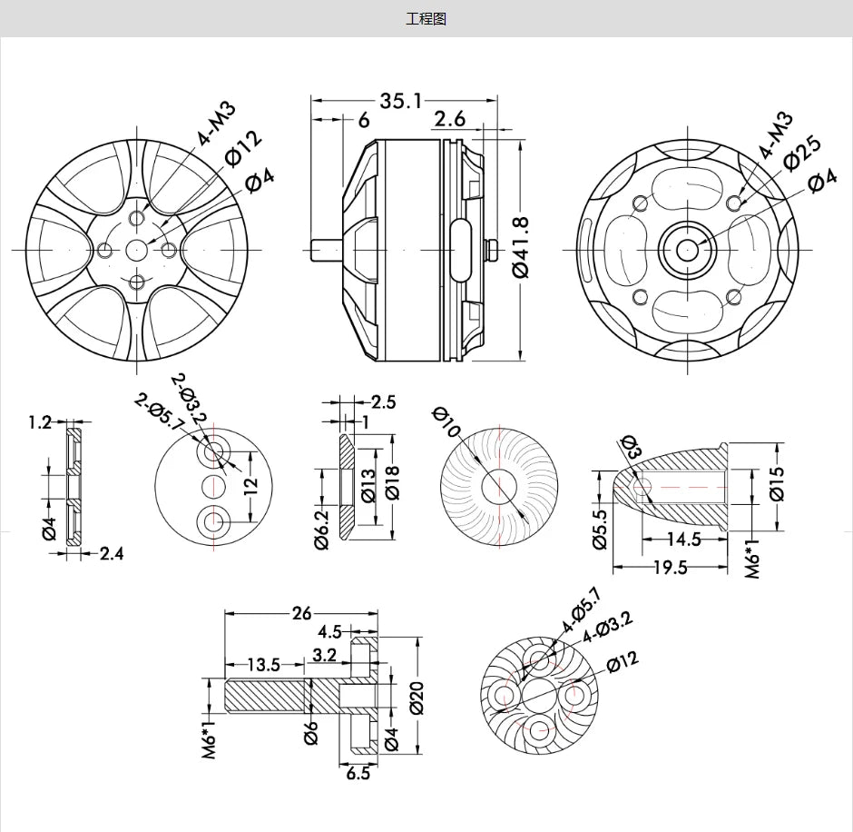 T-motor MN3508 KV580 Motor SPECIFICATIONS Use