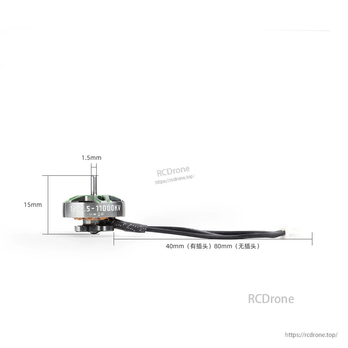 Dimension diagram showing motor height 15mm, 1.5mm shaft, and 40mm/80mm wire length options