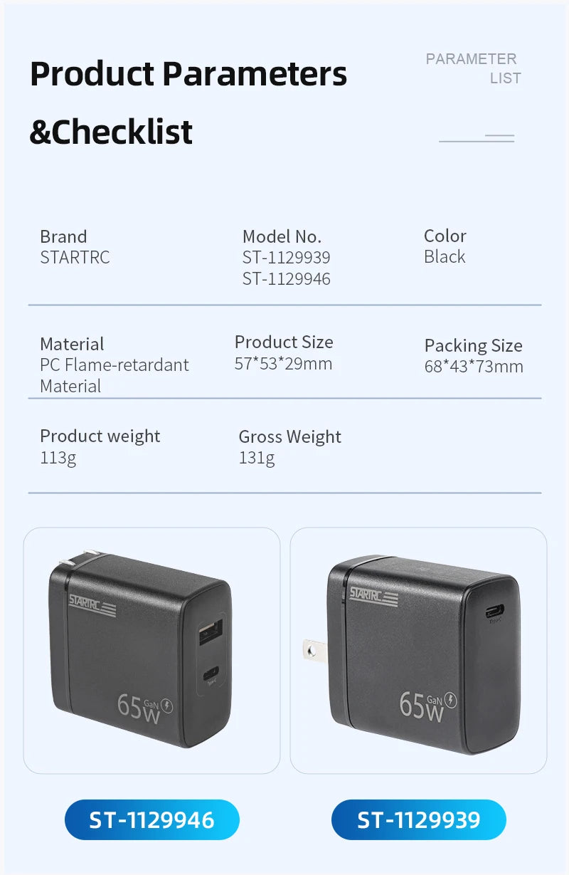STARTRC 65W Charger, STARTRC 65W GaN charger, models ST-1129939/ST-1129946, black, PC flame-retardant material. Size: 57×53×29mm, weight: 113g. Packaged: 68×43×73mm, gross weight: 131g.
