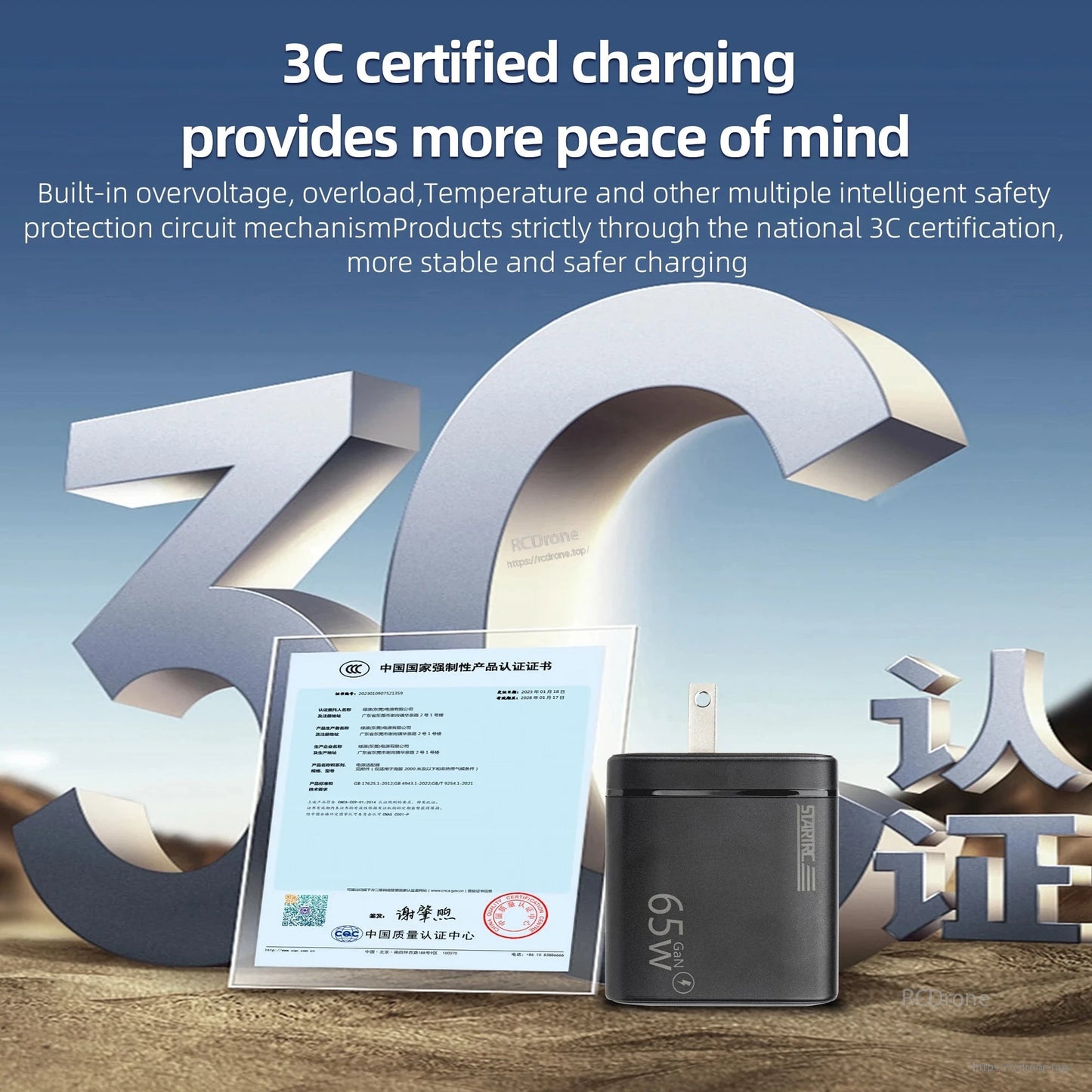 STARTRC 65W Charger, 65W GaN charger with safety protections, 3C certified for stable, reliable charging of DJI drones in a compact design.
