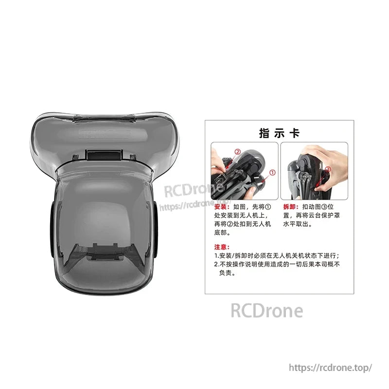 STARTRC Air 3S Gimbal Protector, Attach part ① to drone, clip ② to bottom; remove by pulling lever ③. Install/remove only when powered off. Improper use voids warranty.