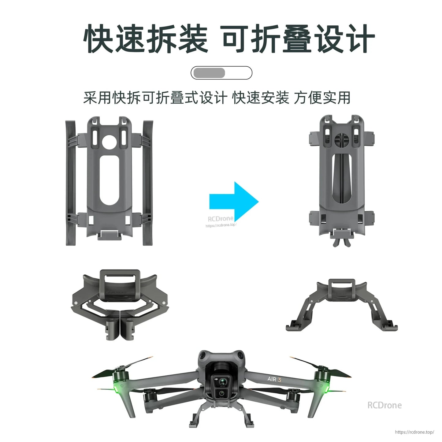 Foldable, quick-assembly landing gear and propeller guard for DJI Air 3, easy to install and highly practical.