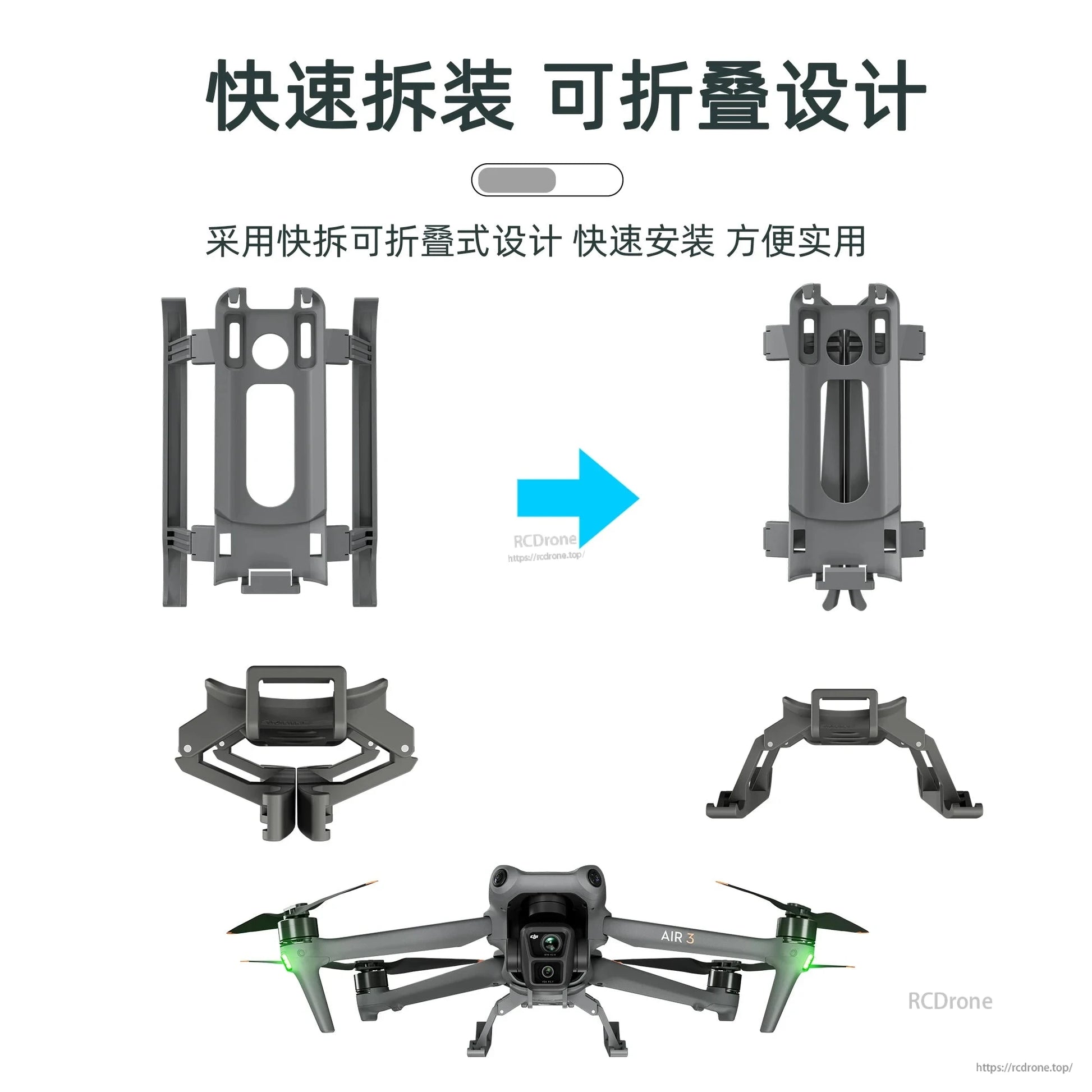 Foldable, quick-assembly landing gear and propeller guard for DJI Air 3, easy to install and highly practical.