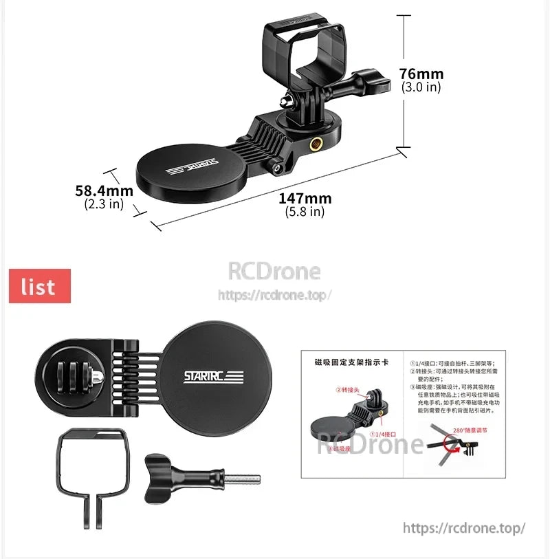 STARTRC magnetic mount bracket: 147mm x 58.4mm x 76mm, 1/4" thread, rotating head, magnetic base, 280° adjustable angle for secure metal surface attachment.