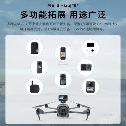 STARTRC Osmo 360 Expansion Fixed Bracket, STARTRC Osmo expansion bracket for DJI Mavic and GoPro cameras.