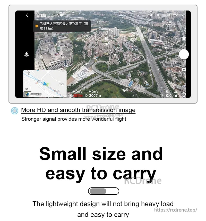 STARTRC Yagi-Uda Antenna, HD transmission, strong signal, small size, lightweight, easy to carry, smooth flight experience.