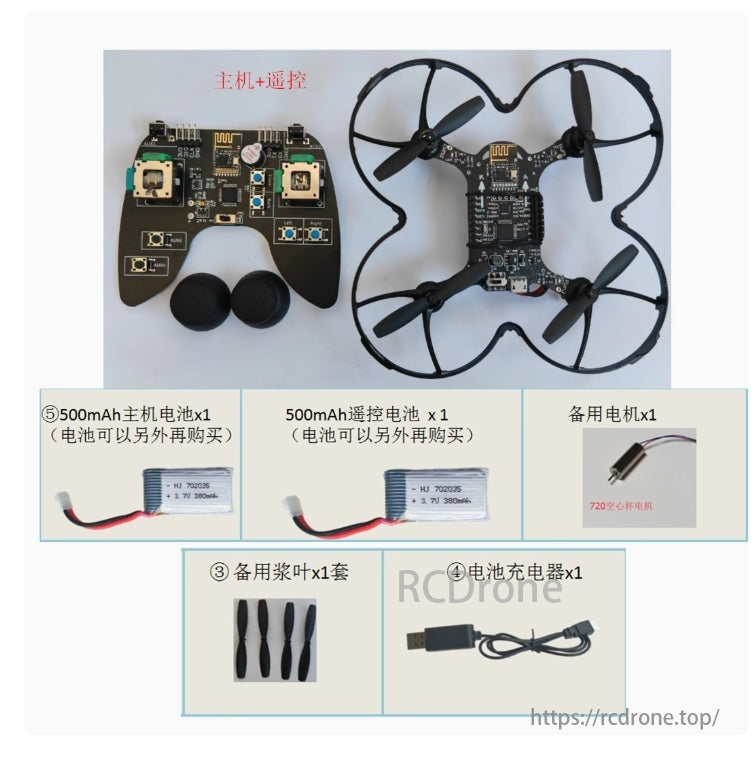 The STM32 DIY Drone Kit is an open-source programmable drone kit ideal for learning, research, and development, with customizable code.