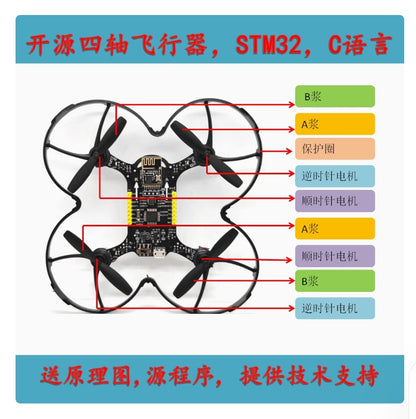 STM32 DIY Drone Kit - Advanced Programmable Open-Source Drone with C Language for Learning, R&D, and Competitions