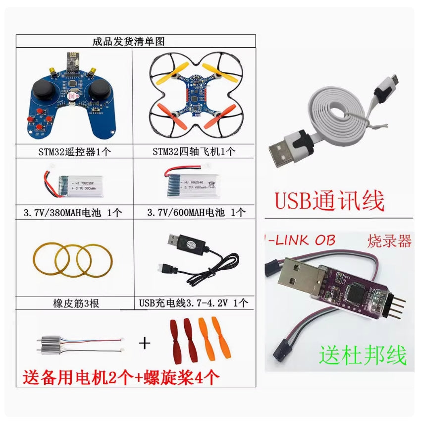 JAR STM32 Drone with two boards, high-capacity fuses, and interfaces for USB and IRE W3 serial communication.