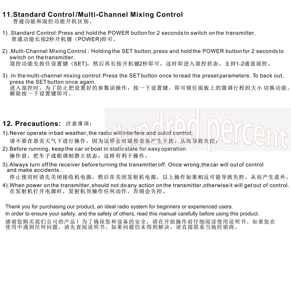 Flyueace T-6819C - 7CH 2.4GHZ 4.2-10V Radio Control System Transmitter With Receiver For RC Car Boat Tank Truck Toy Linkage lights 29 Flyueace T-6819C, the radio is an ideal radio system for beginners experienced users . it is designed to be used