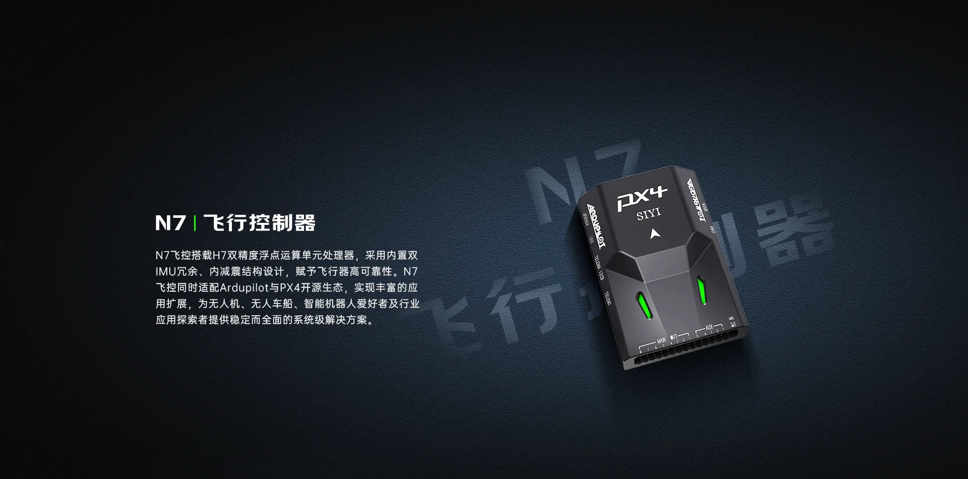 SIYI N7 Autopilot Flight Controller - Compatible with Ardupilot and PX4 Ecosystem M9N GPS and 2 to 14S Power Module For Drone UAV 7 SIYI N7 Autopilot Flight Controller, titizmiba N7 Kiia#HZXXIER6