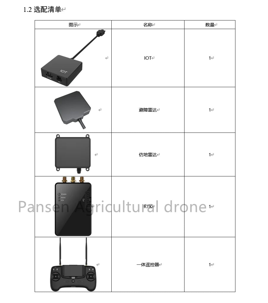 NEW Original JIYI K++ V2 Flight Control. K++ V2 Flight Control SPECIFICATIONS Wheelbase : Screws Use