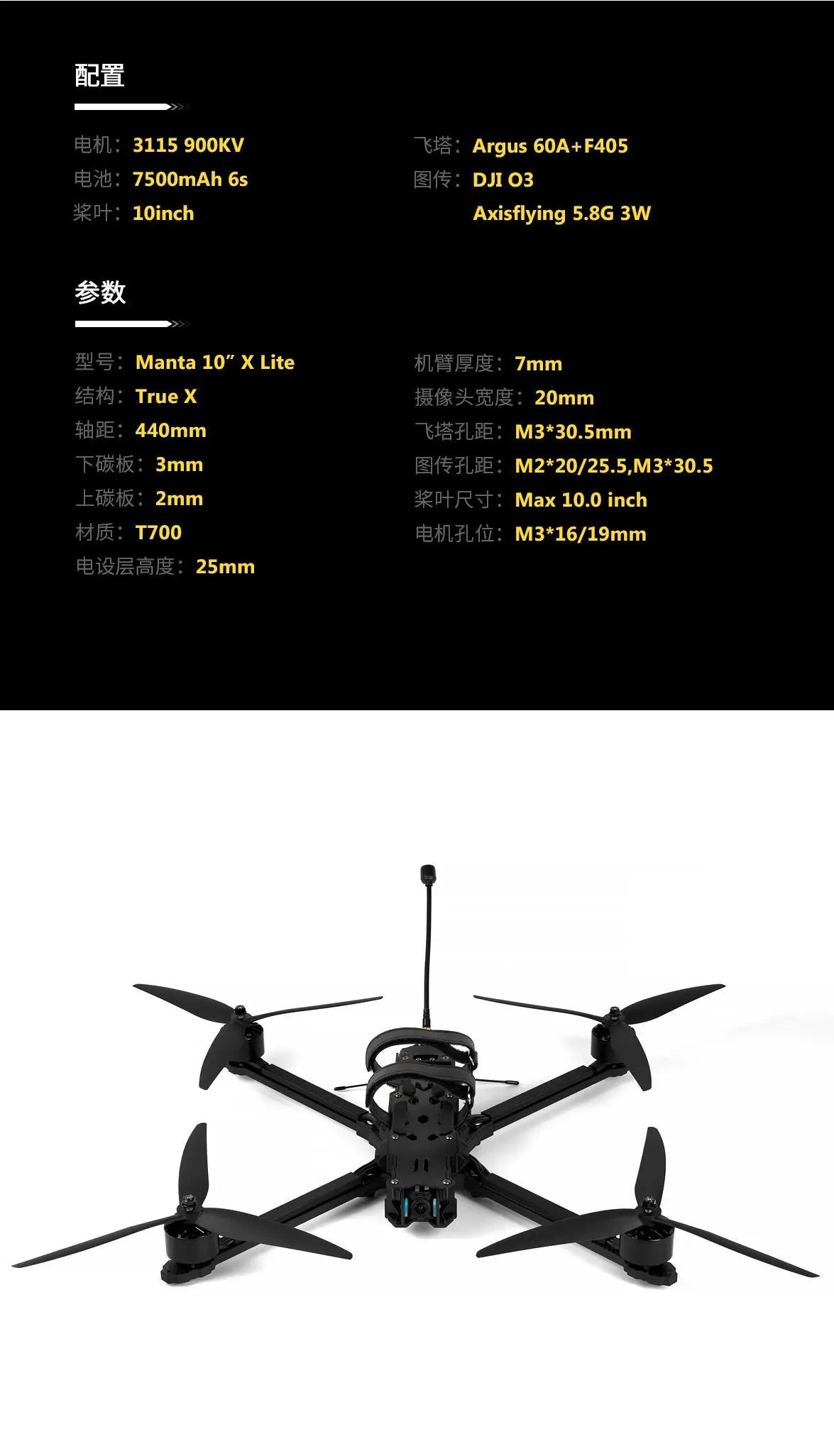 Axisflying Manta 10 X Lite, A lightweight drone for long-range flights with 2kg payload capacity, featuring DJI O3/HD/Analog 5.8G and 1.2G VTX.