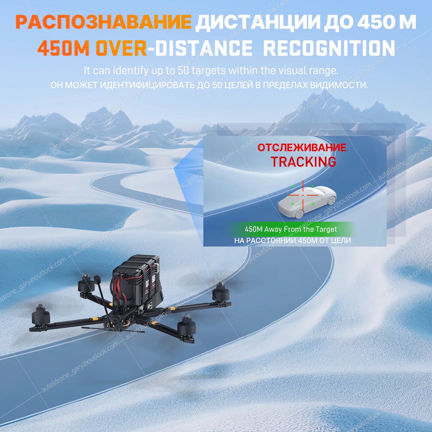 Комплект модуля FPV-камери зі штучним інтелектом VisionCube S для дронів, розпізнавання транспортних засобів 450 м/людей 170 м, CRSF, PiP, 1 TOPS 1080p@30Hz