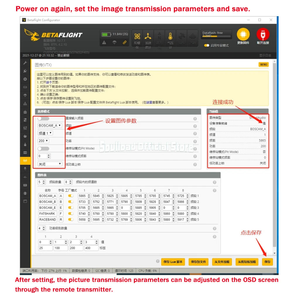 SoloGood 5.8G 1W 48CH VTX - Image Transmission Rush Cherry ntenna Input Voltage 7-26V Transmission Power 25/100/200/400/1000mW 15 SoloGood 5.8G 1W 48CH VTX, the picture transmission parameters can be adjusted on the OSD screen through the remote transmitter G_