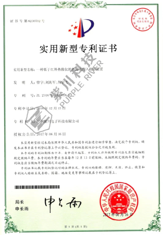 010564+4444mr 04m2 5 +