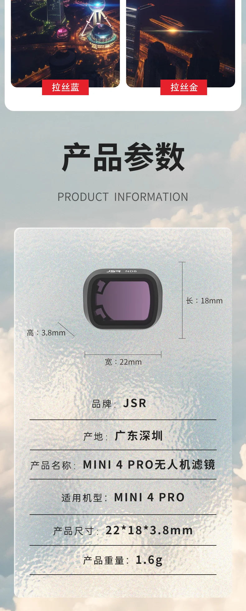 For DJI Mini 4 Pro filter, DJI Mini 4 Pro filter SPECIFICATIONS Brand Name : ZUID