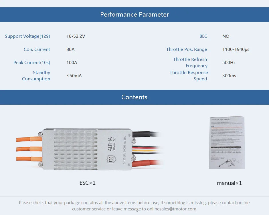 T-motor ALPHA 80A 12S HV FOC ESC, If something is missing please contact online customer service or leave message to onlinesales@tmotor