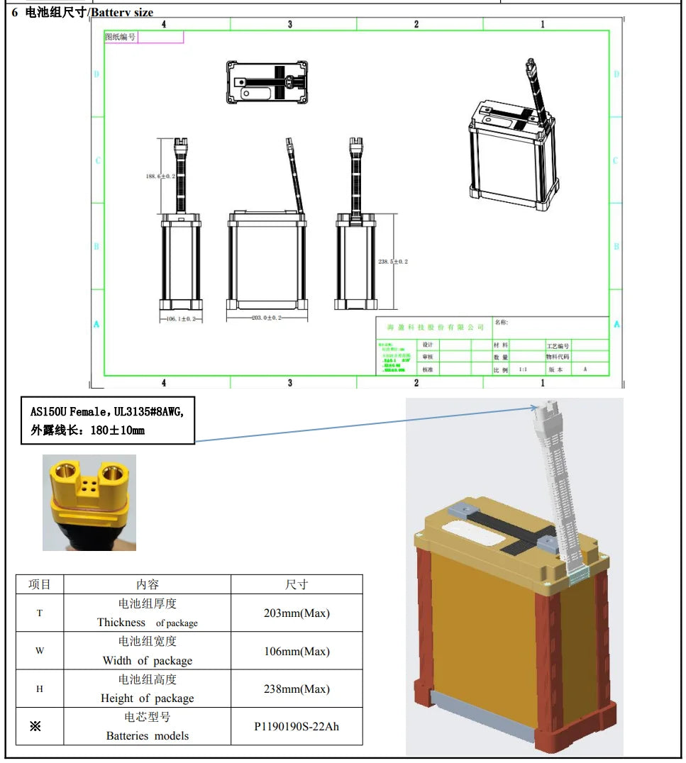 Herewin 44.4V 12S 14S 22000mAh 20C Agriculture Drone Battery - Lithium Polymer Rechargeable Battery Lipo Battery for Agriculture Drone UAV 10 Herewin 44.4V 12S 14S 22000mAh 20C Agriculture Drone Battery, @YLMRt/Batterv size [4rt8 F KI "