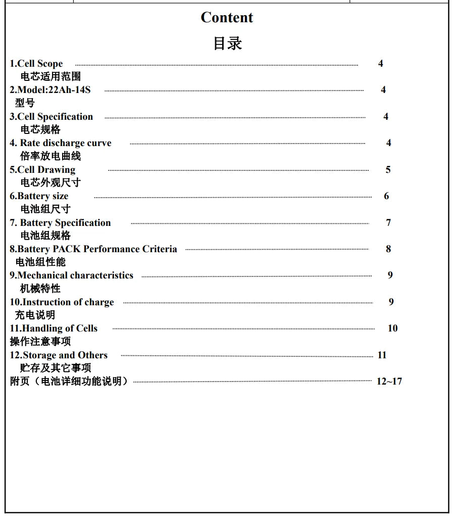 Herewin 44.4V 12S 14S 22000mAh 20C Agriculture Drone Battery, cm# 4. Rate discharge curve 04m00S 5.Cell drawing #EBMR