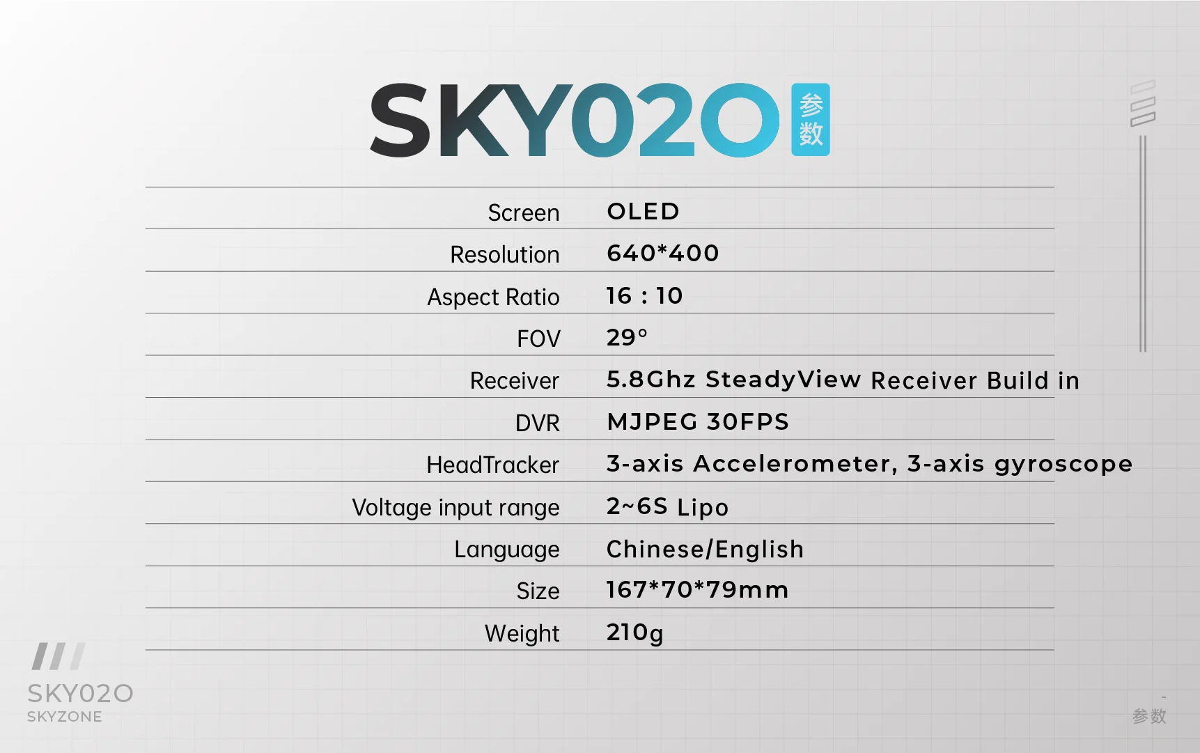SKYZONE SKY02O FPV Goggle, 5 SKYO2OE %k Screen OLED Resolution 640*400 A