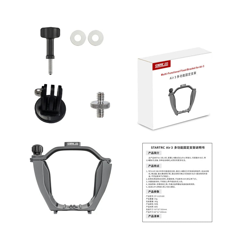 Lightweight aluminum mount for DJI Air 3 with 1/4" adapter, dual cold shoes, GoPro/LED/speaker compatibility, includes bracket, screws, and accessories. (25 words)