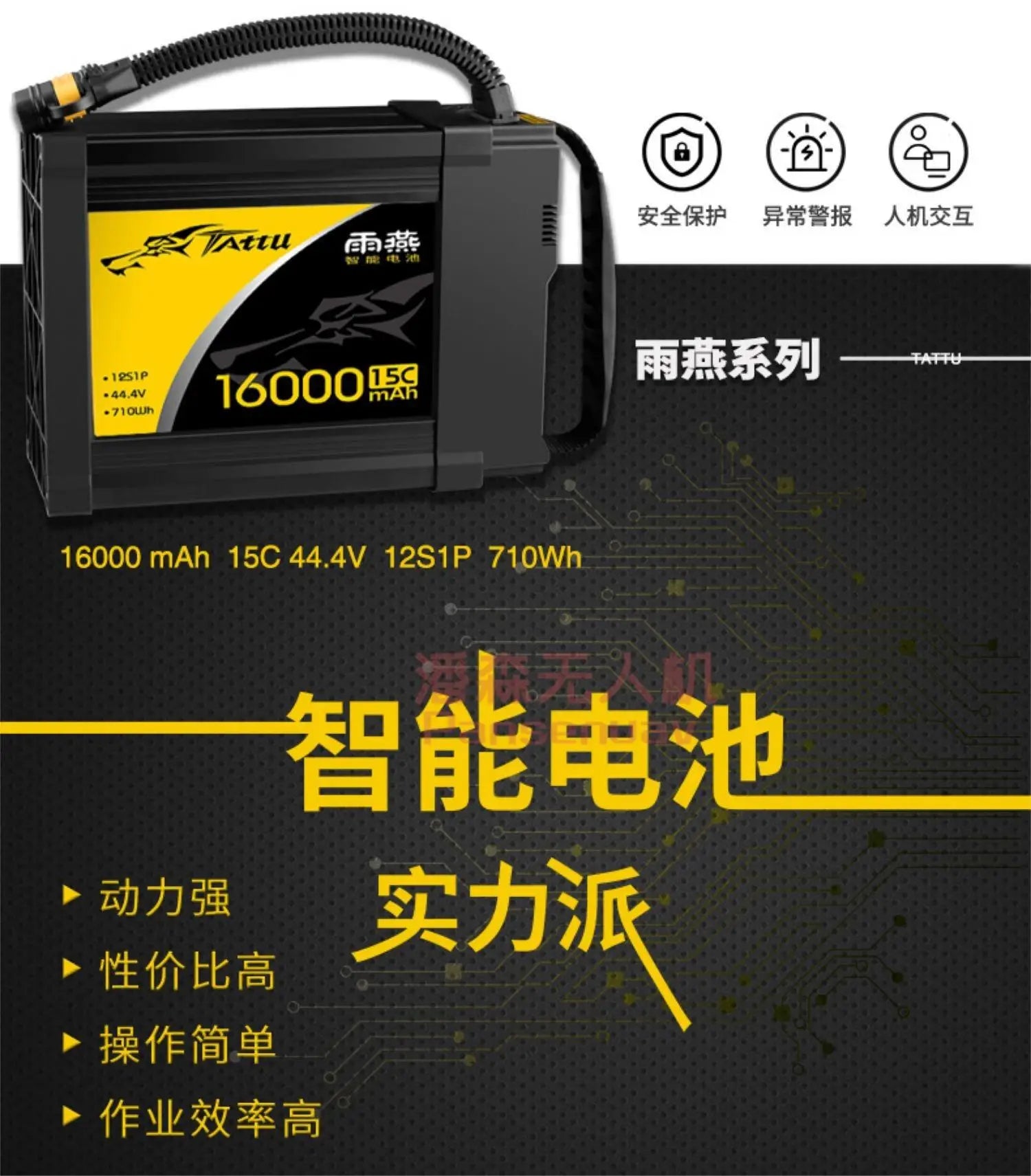 TATTU 16000mAh 44.4V 12S LiPO Battery, each battery is NEWLY PRODUCED, NEVER LONG-TERM STORAGE
