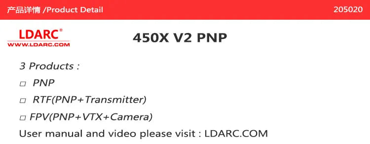 LDARC 450X V2 PNP RTF(PNP+ Transmitter